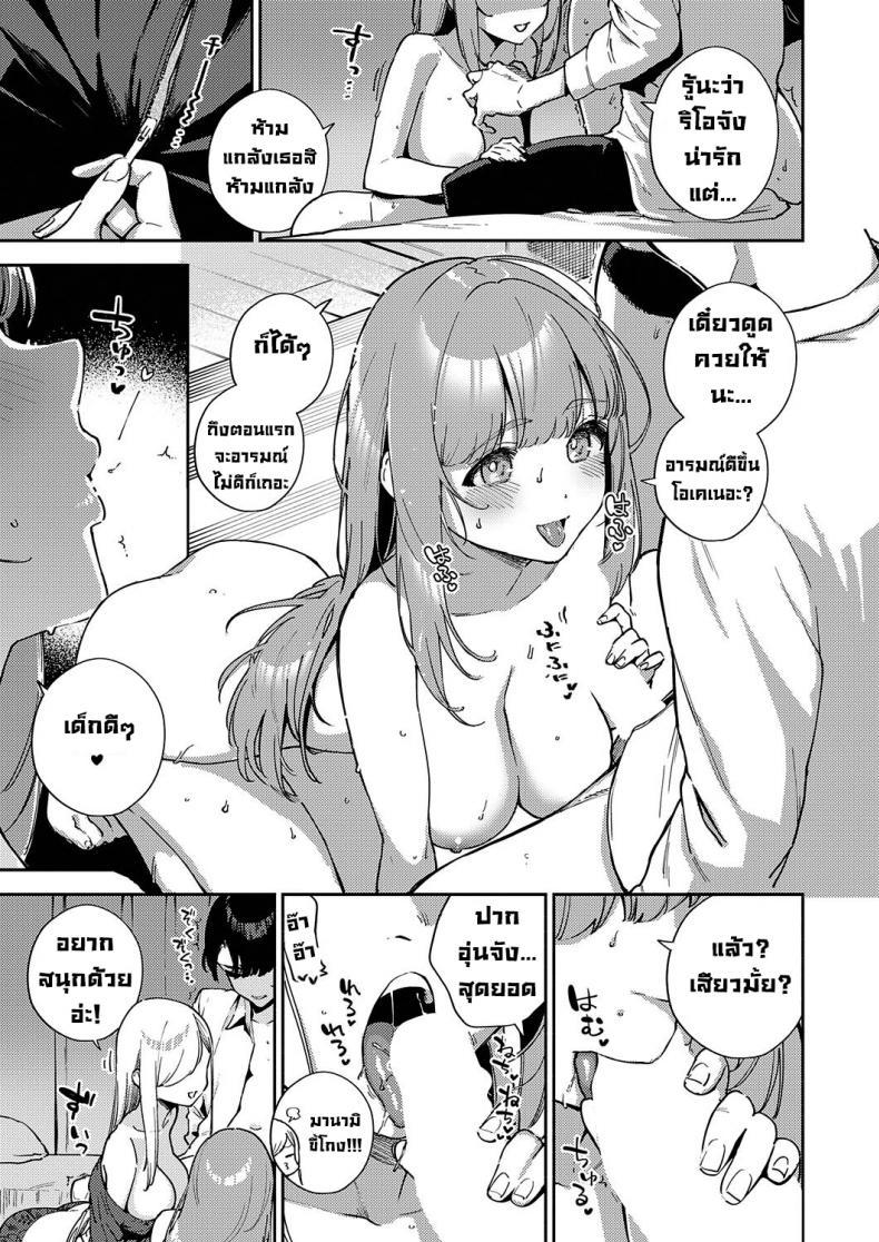 Doujin-Lc- อ่าน โดจิน มังฮวา เกาหลี ญี่ปุ่น จีน แปลไทย วันที่เราเป็นมากกว่าเพื่อนเย็ด [Herio] Bokura ga Sefure ja Nakunaru Hi -Zenpen- The Day We Became More Than Fuckbuddies ตอนที่ 1 2 3 4 5 6 7 8 9 10 11 12 13 14 ฟรี ไม่มีโฆษณา อ่าน โดจิน Manhwa เกาหลี ญี่ปุ่น จีน เรามีครบ คัดมาให้เน้นๆ โดจิน 18+ รับประกันความฟินโดย  Doujin Lc