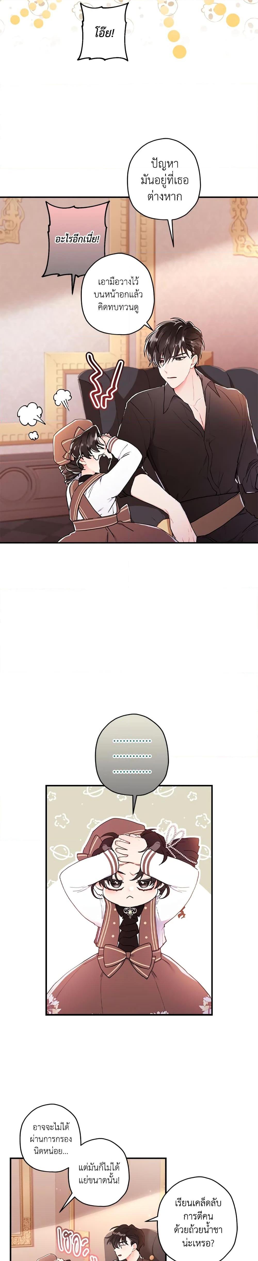 Manga-lc-com อ่านมังงะ อ่านการ์ตูน ออนไลน์ ฟรี I Became the Male Lead’s Adopted Daughter ตอนที่ 1 2 3 4 5 6 7 8 9 10 11 12 13 14 ฟรี ไม่มีโฆษณา Manga-lc - อ่าน มังงะ อ่าน การ์ตูน ออนไลน์ อ่านมังงะ ฟรี