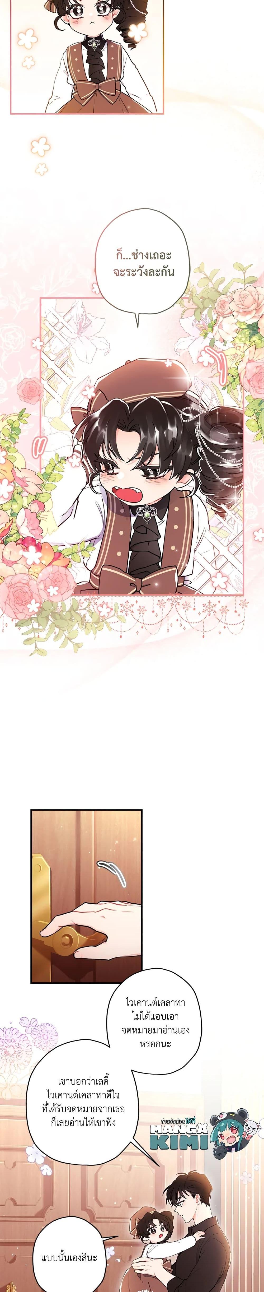 Manga-lc-com อ่านมังงะ อ่านการ์ตูน ออนไลน์ ฟรี I Became the Male Lead’s Adopted Daughter ตอนที่ 1 2 3 4 5 6 7 8 9 10 11 12 13 14 ฟรี ไม่มีโฆษณา Manga-lc - อ่าน มังงะ อ่าน การ์ตูน ออนไลน์ อ่านมังงะ ฟรี