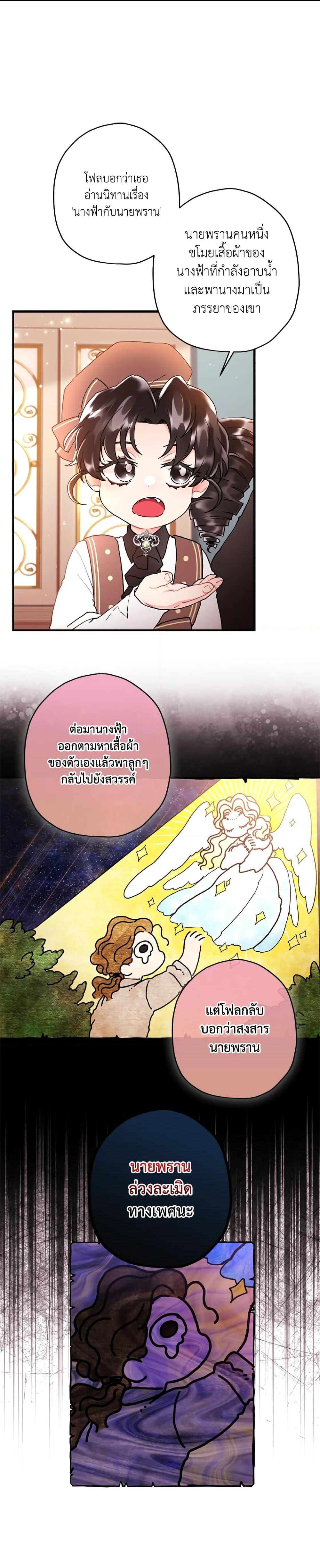 Manga-lc-com อ่านมังงะ อ่านการ์ตูน ออนไลน์ ฟรี I Became the Male Lead’s Adopted Daughter ตอนที่ 1 2 3 4 5 6 7 8 9 10 11 12 13 14 ฟรี ไม่มีโฆษณา Manga-lc - อ่าน มังงะ อ่าน การ์ตูน ออนไลน์ อ่านมังงะ ฟรี