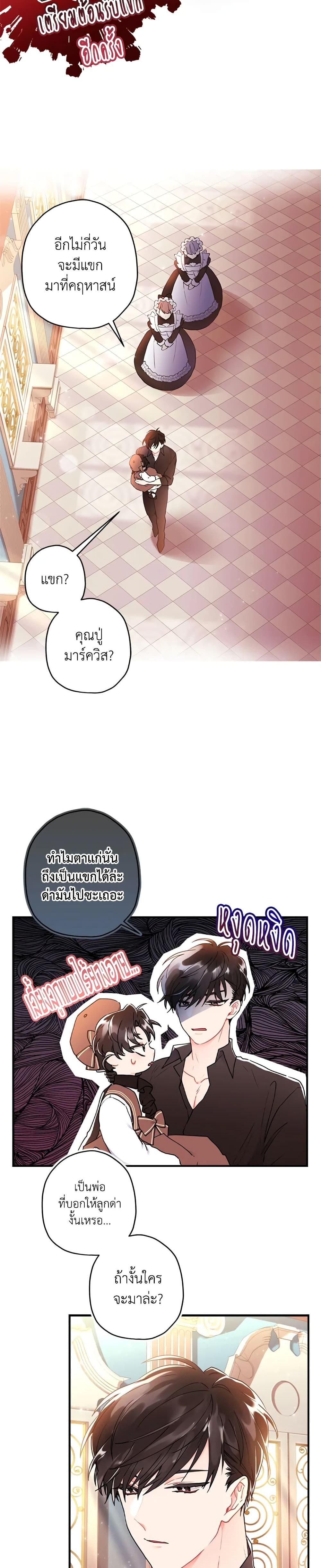 Manga-lc-com อ่านมังงะ อ่านการ์ตูน ออนไลน์ ฟรี I Became the Male Lead’s Adopted Daughter ตอนที่ 1 2 3 4 5 6 7 8 9 10 11 12 13 14 ฟรี ไม่มีโฆษณา Manga-lc - อ่าน มังงะ อ่าน การ์ตูน ออนไลน์ อ่านมังงะ ฟรี