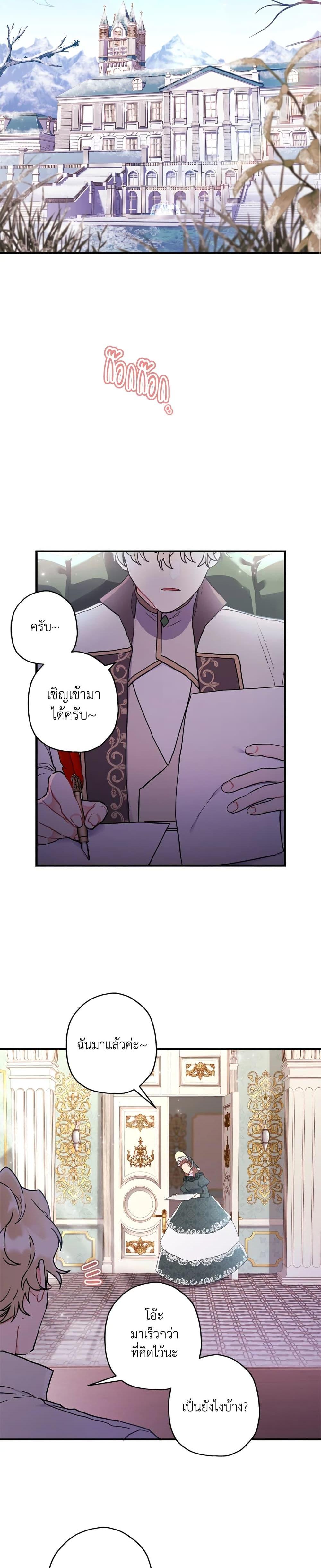 Manga-lc-com อ่านมังงะ อ่านการ์ตูน ออนไลน์ ฟรี I Became the Male Lead’s Adopted Daughter ตอนที่ 1 2 3 4 5 6 7 8 9 10 11 12 13 14 ฟรี ไม่มีโฆษณา Manga-lc - อ่าน มังงะ อ่าน การ์ตูน ออนไลน์ อ่านมังงะ ฟรี