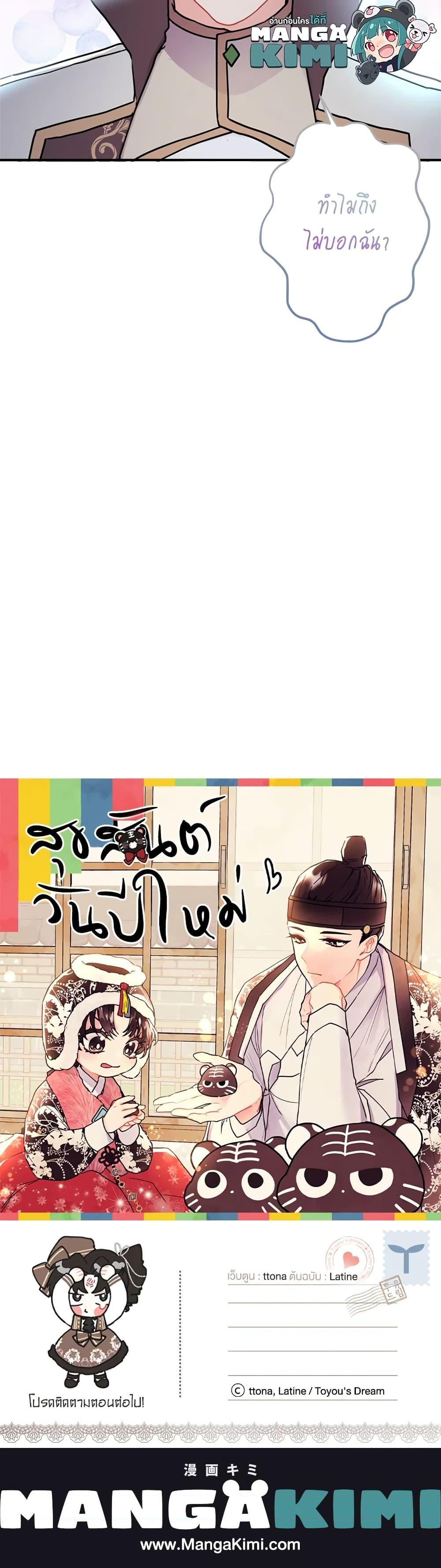Manga-lc-com อ่านมังงะ อ่านการ์ตูน ออนไลน์ ฟรี I Became the Male Lead’s Adopted Daughter ตอนที่ 1 2 3 4 5 6 7 8 9 10 11 12 13 14 ฟรี ไม่มีโฆษณา Manga-lc - อ่าน มังงะ อ่าน การ์ตูน ออนไลน์ อ่านมังงะ ฟรี