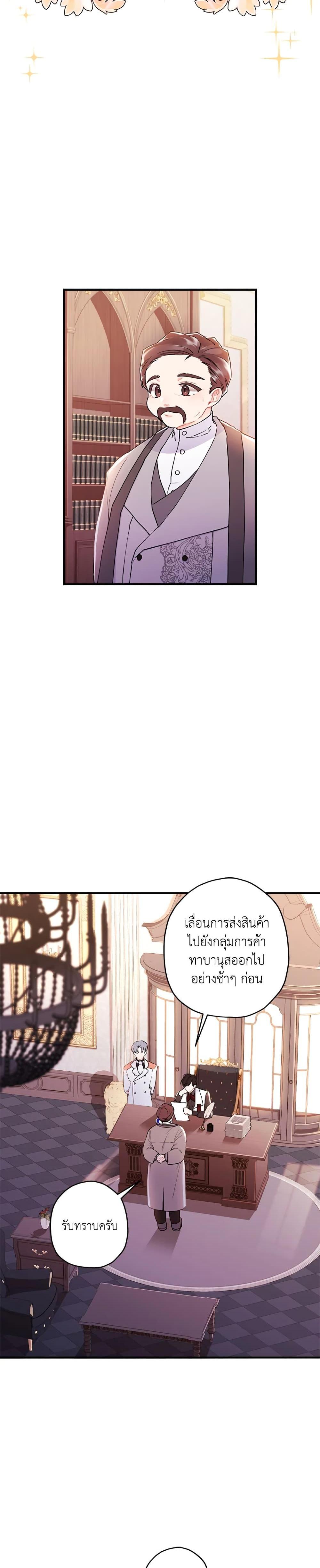 Manga-lc-com อ่านมังงะ อ่านการ์ตูน ออนไลน์ ฟรี I Became the Male Lead’s Adopted Daughter ตอนที่ 1 2 3 4 5 6 7 8 9 10 11 12 13 14 ฟรี ไม่มีโฆษณา Manga-lc - อ่าน มังงะ อ่าน การ์ตูน ออนไลน์ อ่านมังงะ ฟรี