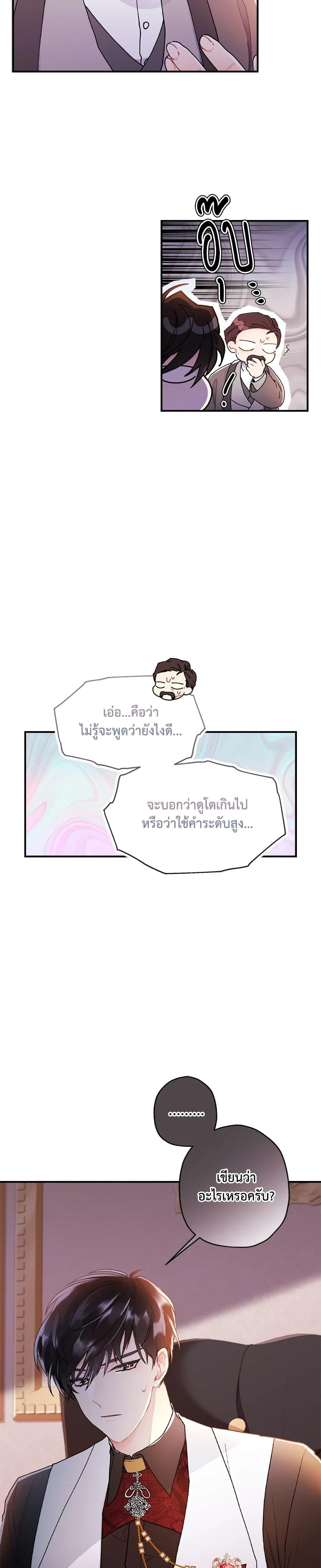 Manga-lc-com อ่านมังงะ อ่านการ์ตูน ออนไลน์ ฟรี I Became the Male Lead’s Adopted Daughter ตอนที่ 1 2 3 4 5 6 7 8 9 10 11 12 13 14 ฟรี ไม่มีโฆษณา Manga-lc - อ่าน มังงะ อ่าน การ์ตูน ออนไลน์ อ่านมังงะ ฟรี