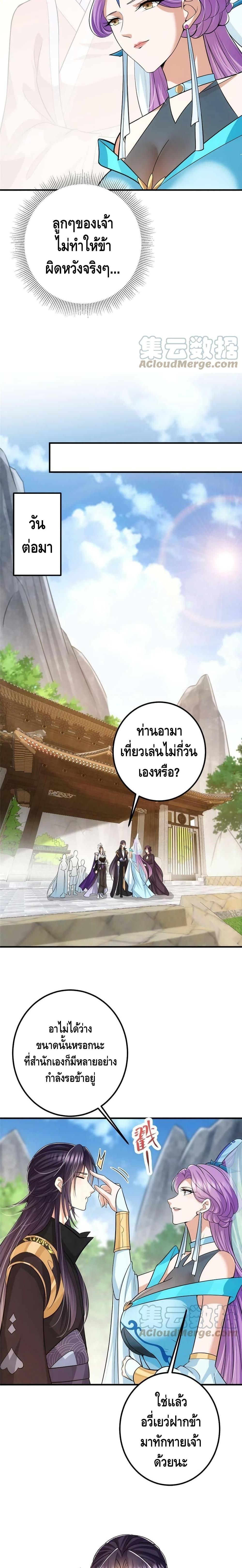 Manga-lc-com อ่านมังงะ อ่านการ์ตูน ออนไลน์ ฟรี Keep A Low Profile ตอนที่ 1 2 3 4 5 6 7 8 9 10 11 12 13 14 ฟรี ไม่มีโฆษณา Manga-lc - อ่าน มังงะ อ่าน การ์ตูน ออนไลน์ อ่านมังงะ ฟรี