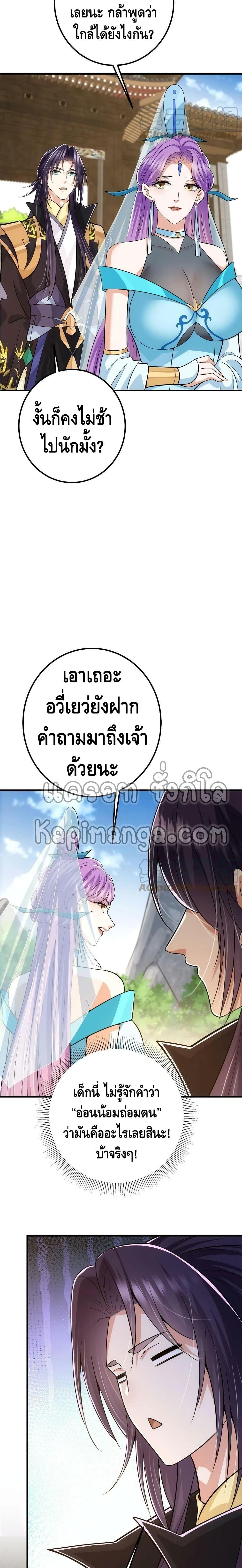 Manga-lc-com อ่านมังงะ อ่านการ์ตูน ออนไลน์ ฟรี Keep A Low Profile ตอนที่ 1 2 3 4 5 6 7 8 9 10 11 12 13 14 ฟรี ไม่มีโฆษณา Manga-lc - อ่าน มังงะ อ่าน การ์ตูน ออนไลน์ อ่านมังงะ ฟรี