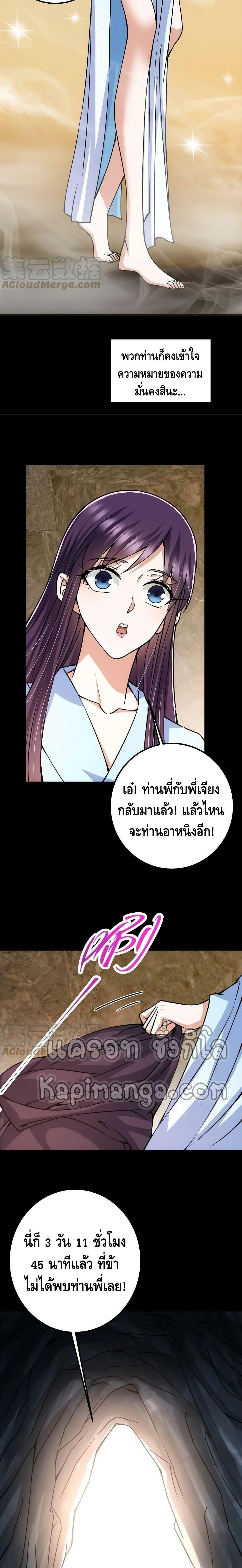 Manga-lc-com อ่านมังงะ อ่านการ์ตูน ออนไลน์ ฟรี Keep A Low Profile ตอนที่ 1 2 3 4 5 6 7 8 9 10 11 12 13 14 ฟรี ไม่มีโฆษณา Manga-lc - อ่าน มังงะ อ่าน การ์ตูน ออนไลน์ อ่านมังงะ ฟรี