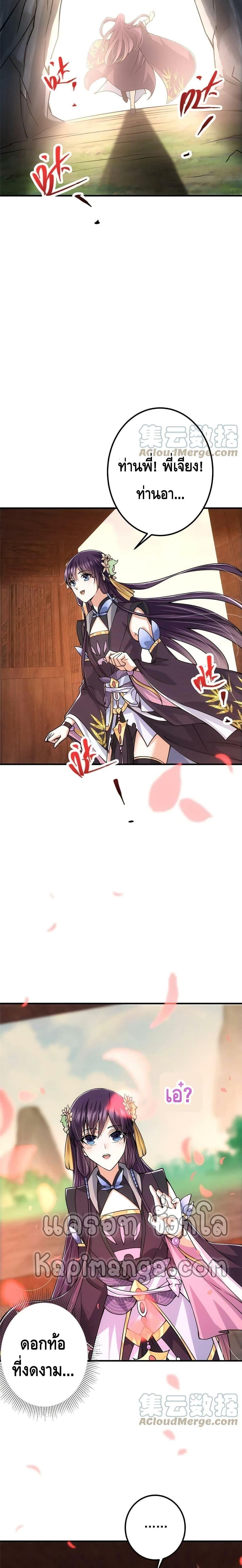 Manga-lc-com อ่านมังงะ อ่านการ์ตูน ออนไลน์ ฟรี Keep A Low Profile ตอนที่ 1 2 3 4 5 6 7 8 9 10 11 12 13 14 ฟรี ไม่มีโฆษณา Manga-lc - อ่าน มังงะ อ่าน การ์ตูน ออนไลน์ อ่านมังงะ ฟรี