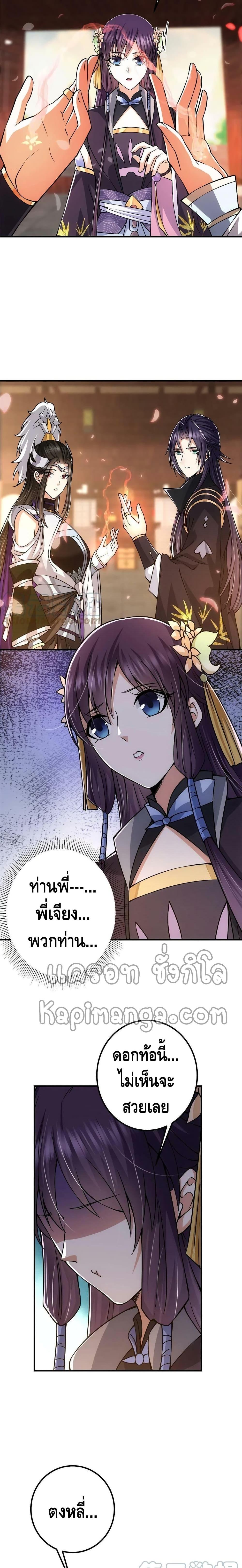 Manga-lc-com อ่านมังงะ อ่านการ์ตูน ออนไลน์ ฟรี Keep A Low Profile ตอนที่ 1 2 3 4 5 6 7 8 9 10 11 12 13 14 ฟรี ไม่มีโฆษณา Manga-lc - อ่าน มังงะ อ่าน การ์ตูน ออนไลน์ อ่านมังงะ ฟรี