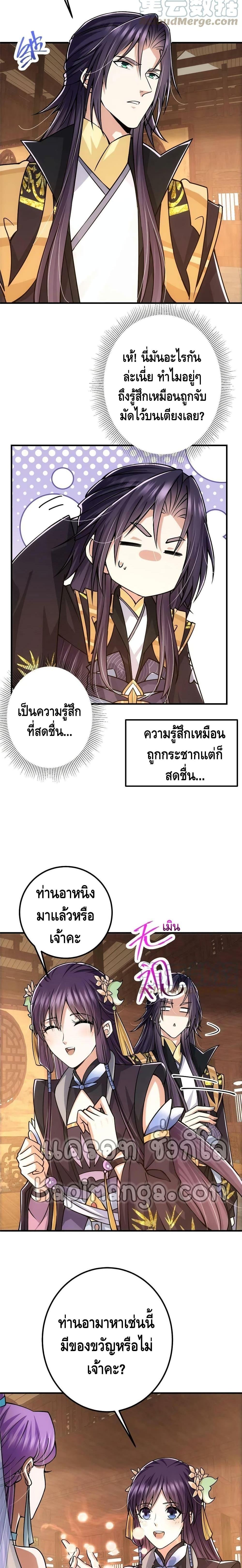 Manga-lc-com อ่านมังงะ อ่านการ์ตูน ออนไลน์ ฟรี Keep A Low Profile ตอนที่ 1 2 3 4 5 6 7 8 9 10 11 12 13 14 ฟรี ไม่มีโฆษณา Manga-lc - อ่าน มังงะ อ่าน การ์ตูน ออนไลน์ อ่านมังงะ ฟรี