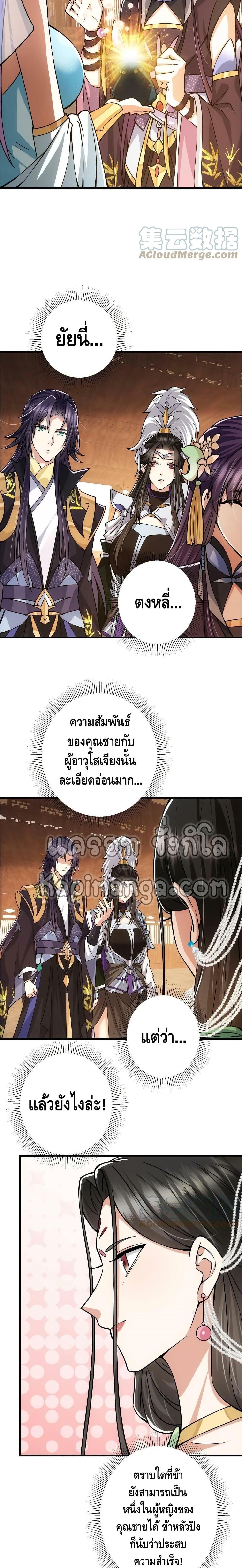 Manga-lc-com อ่านมังงะ อ่านการ์ตูน ออนไลน์ ฟรี Keep A Low Profile ตอนที่ 1 2 3 4 5 6 7 8 9 10 11 12 13 14 ฟรี ไม่มีโฆษณา Manga-lc - อ่าน มังงะ อ่าน การ์ตูน ออนไลน์ อ่านมังงะ ฟรี