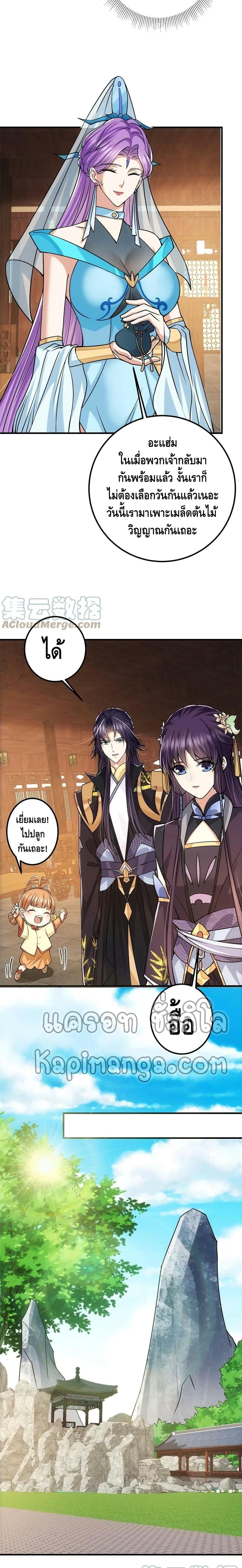 Manga-lc-com อ่านมังงะ อ่านการ์ตูน ออนไลน์ ฟรี Keep A Low Profile ตอนที่ 1 2 3 4 5 6 7 8 9 10 11 12 13 14 ฟรี ไม่มีโฆษณา Manga-lc - อ่าน มังงะ อ่าน การ์ตูน ออนไลน์ อ่านมังงะ ฟรี