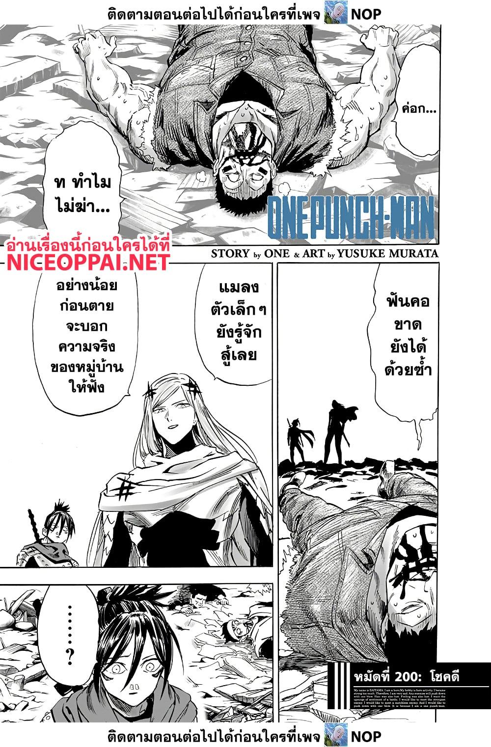 Manga-lc-com อ่านมังงะ อ่านการ์ตูน ออนไลน์ ฟรี One Punch Man ตอนที่ 1 2 3 4 5 6 7 8 9 10 11 12 13 14 ฟรี ไม่มีโฆษณา Manga-lc - อ่าน มังงะ อ่าน การ์ตูน ออนไลน์ อ่านมังงะ ฟรี