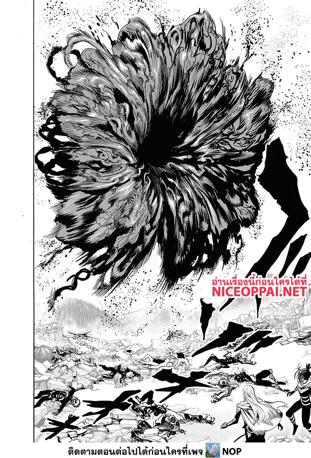 Manga-lc-com อ่านมังงะ อ่านการ์ตูน ออนไลน์ ฟรี One Punch Man ตอนที่ 1 2 3 4 5 6 7 8 9 10 11 12 13 14 ฟรี ไม่มีโฆษณา Manga-lc - อ่าน มังงะ อ่าน การ์ตูน ออนไลน์ อ่านมังงะ ฟรี
