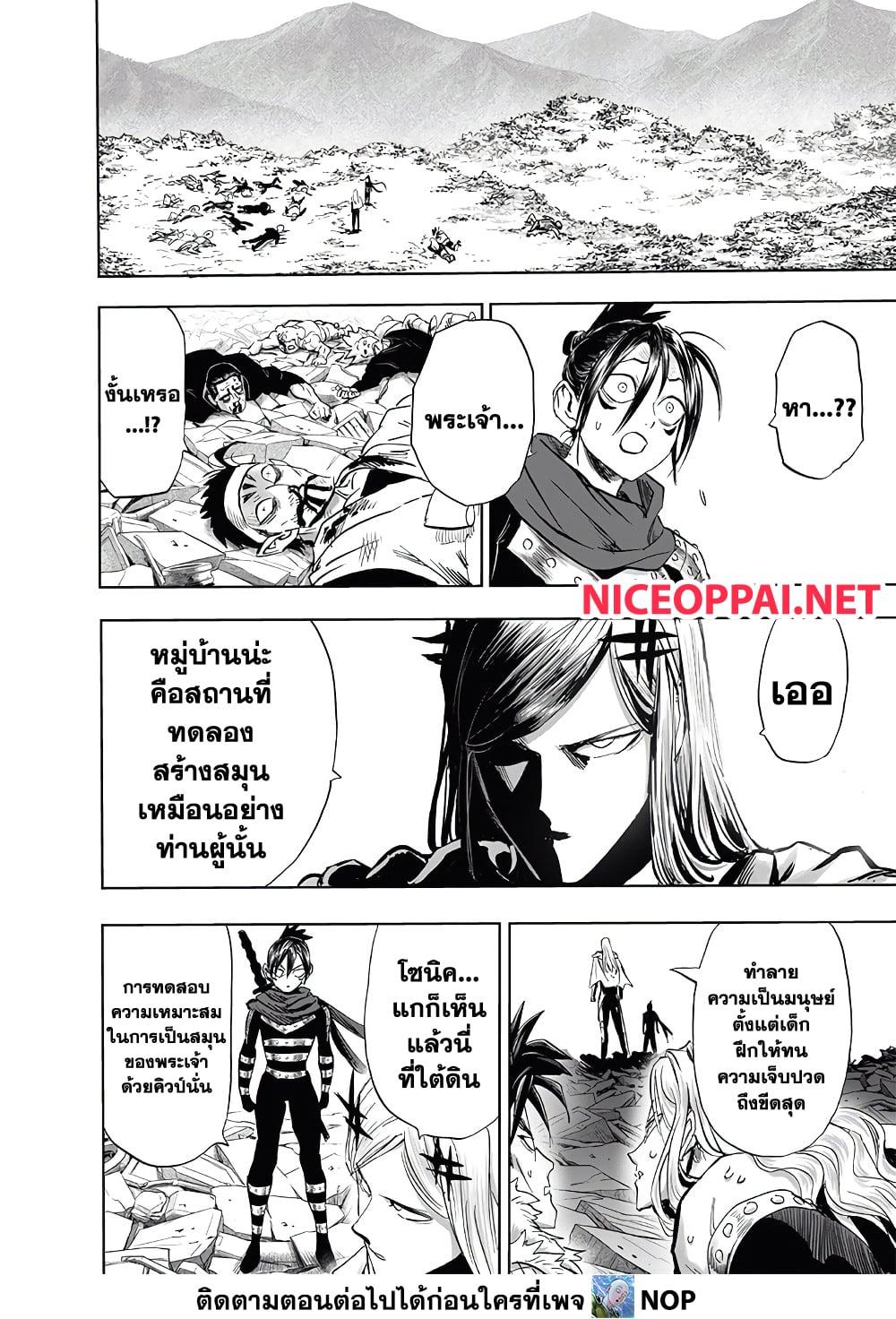 Manga-lc-com อ่านมังงะ อ่านการ์ตูน ออนไลน์ ฟรี One Punch Man ตอนที่ 1 2 3 4 5 6 7 8 9 10 11 12 13 14 ฟรี ไม่มีโฆษณา Manga-lc - อ่าน มังงะ อ่าน การ์ตูน ออนไลน์ อ่านมังงะ ฟรี