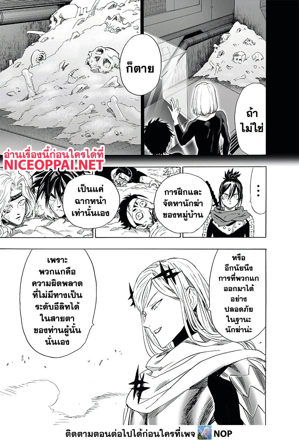 Manga-lc-com อ่านมังงะ อ่านการ์ตูน ออนไลน์ ฟรี One Punch Man ตอนที่ 1 2 3 4 5 6 7 8 9 10 11 12 13 14 ฟรี ไม่มีโฆษณา Manga-lc - อ่าน มังงะ อ่าน การ์ตูน ออนไลน์ อ่านมังงะ ฟรี