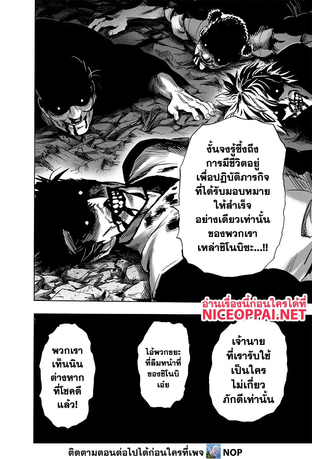 Manga-lc-com อ่านมังงะ อ่านการ์ตูน ออนไลน์ ฟรี One Punch Man ตอนที่ 1 2 3 4 5 6 7 8 9 10 11 12 13 14 ฟรี ไม่มีโฆษณา Manga-lc - อ่าน มังงะ อ่าน การ์ตูน ออนไลน์ อ่านมังงะ ฟรี