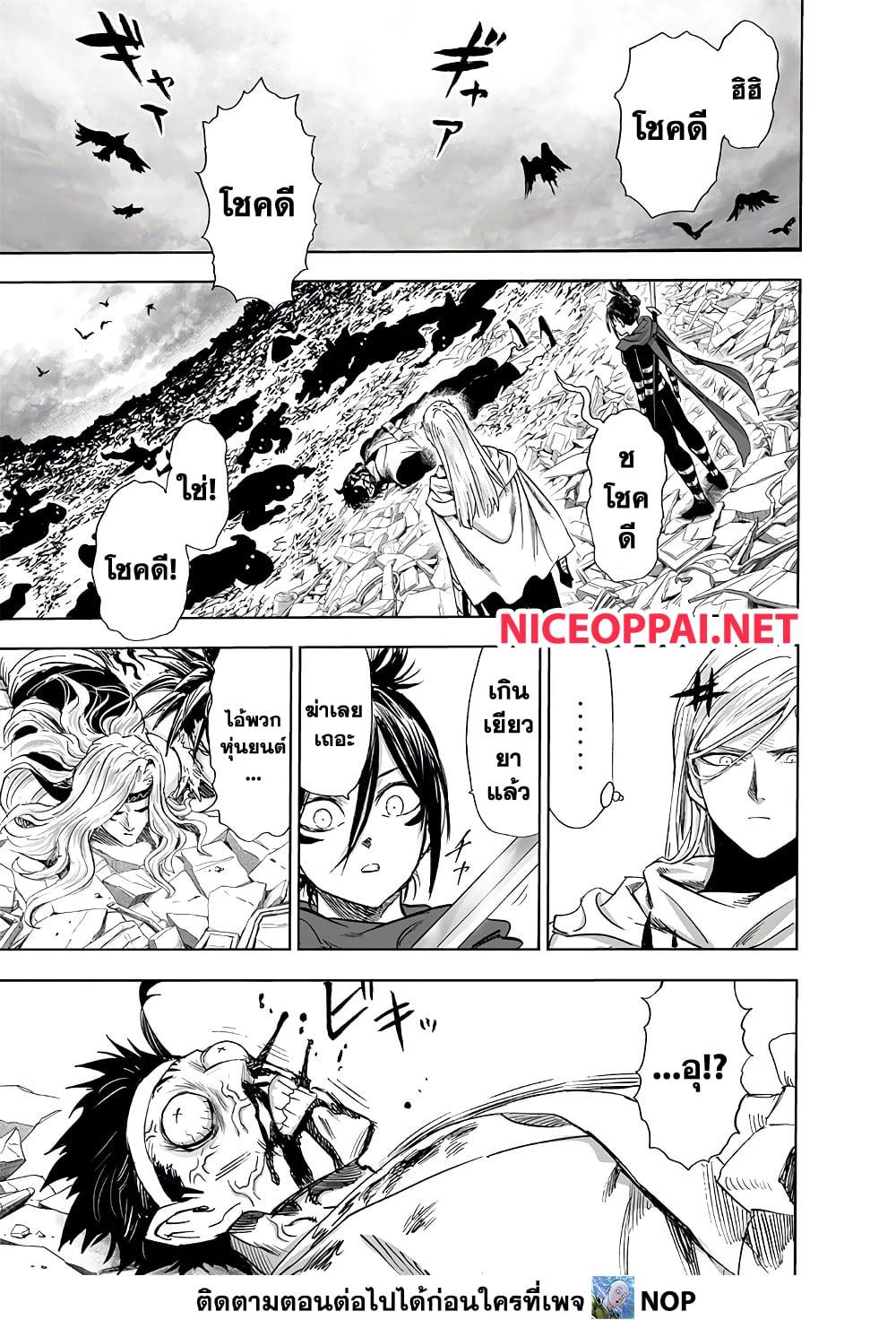 Manga-lc-com อ่านมังงะ อ่านการ์ตูน ออนไลน์ ฟรี One Punch Man ตอนที่ 1 2 3 4 5 6 7 8 9 10 11 12 13 14 ฟรี ไม่มีโฆษณา Manga-lc - อ่าน มังงะ อ่าน การ์ตูน ออนไลน์ อ่านมังงะ ฟรี