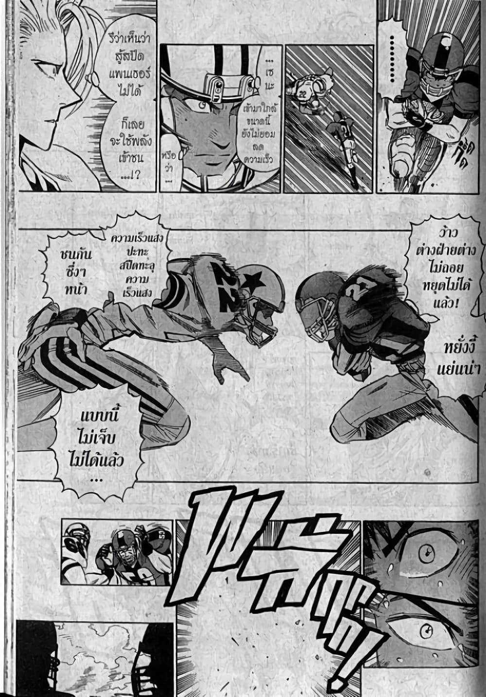 Manga-lc-com อ่านมังงะ อ่านการ์ตูน ออนไลน์ ฟรี Eyeshield 21 ตอนที่ 1 2 3 4 5 6 7 8 9 10 11 12 13 14 ฟรี ไม่มีโฆษณา Manga-lc - อ่าน มังงะ อ่าน การ์ตูน ออนไลน์ อ่านมังงะ ฟรี