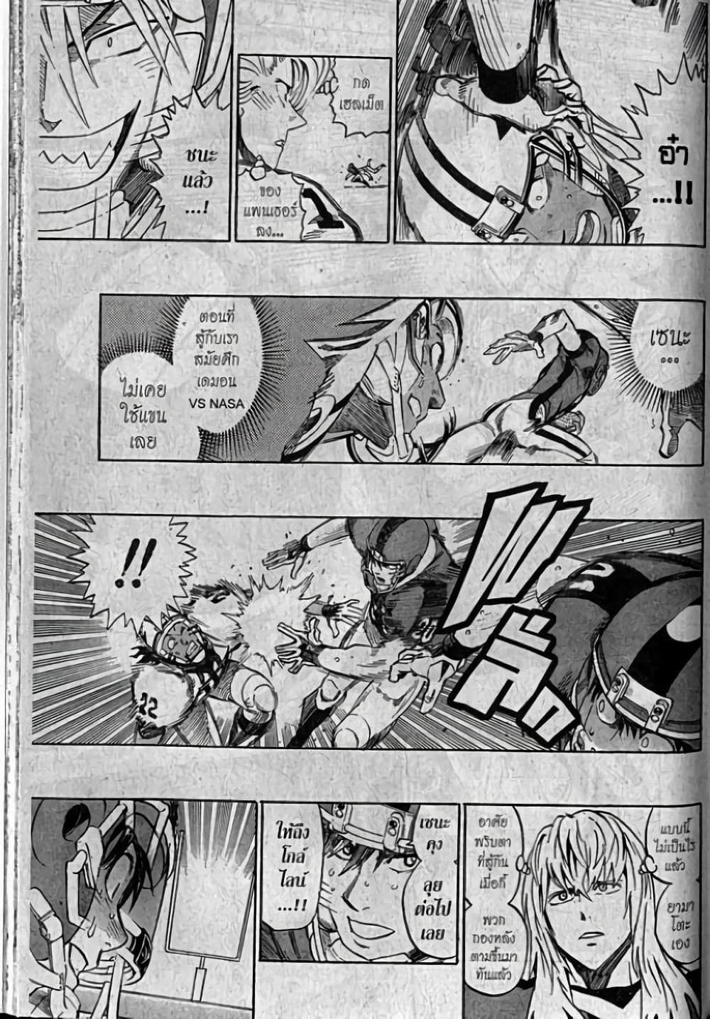 Manga-lc-com อ่านมังงะ อ่านการ์ตูน ออนไลน์ ฟรี Eyeshield 21 ตอนที่ 1 2 3 4 5 6 7 8 9 10 11 12 13 14 ฟรี ไม่มีโฆษณา Manga-lc - อ่าน มังงะ อ่าน การ์ตูน ออนไลน์ อ่านมังงะ ฟรี