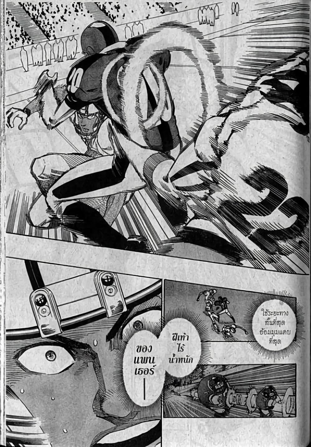 Manga-lc-com อ่านมังงะ อ่านการ์ตูน ออนไลน์ ฟรี Eyeshield 21 ตอนที่ 1 2 3 4 5 6 7 8 9 10 11 12 13 14 ฟรี ไม่มีโฆษณา Manga-lc - อ่าน มังงะ อ่าน การ์ตูน ออนไลน์ อ่านมังงะ ฟรี