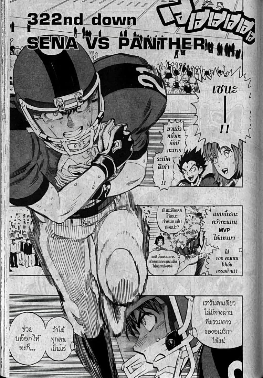 Manga-lc-com อ่านมังงะ อ่านการ์ตูน ออนไลน์ ฟรี Eyeshield 21 ตอนที่ 1 2 3 4 5 6 7 8 9 10 11 12 13 14 ฟรี ไม่มีโฆษณา Manga-lc - อ่าน มังงะ อ่าน การ์ตูน ออนไลน์ อ่านมังงะ ฟรี