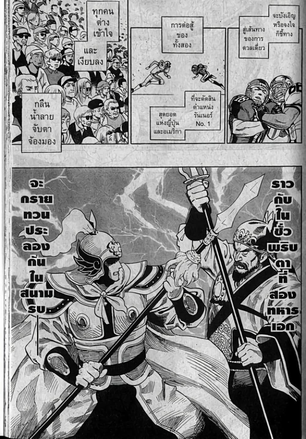 Manga-lc-com อ่านมังงะ อ่านการ์ตูน ออนไลน์ ฟรี Eyeshield 21 ตอนที่ 1 2 3 4 5 6 7 8 9 10 11 12 13 14 ฟรี ไม่มีโฆษณา Manga-lc - อ่าน มังงะ อ่าน การ์ตูน ออนไลน์ อ่านมังงะ ฟรี