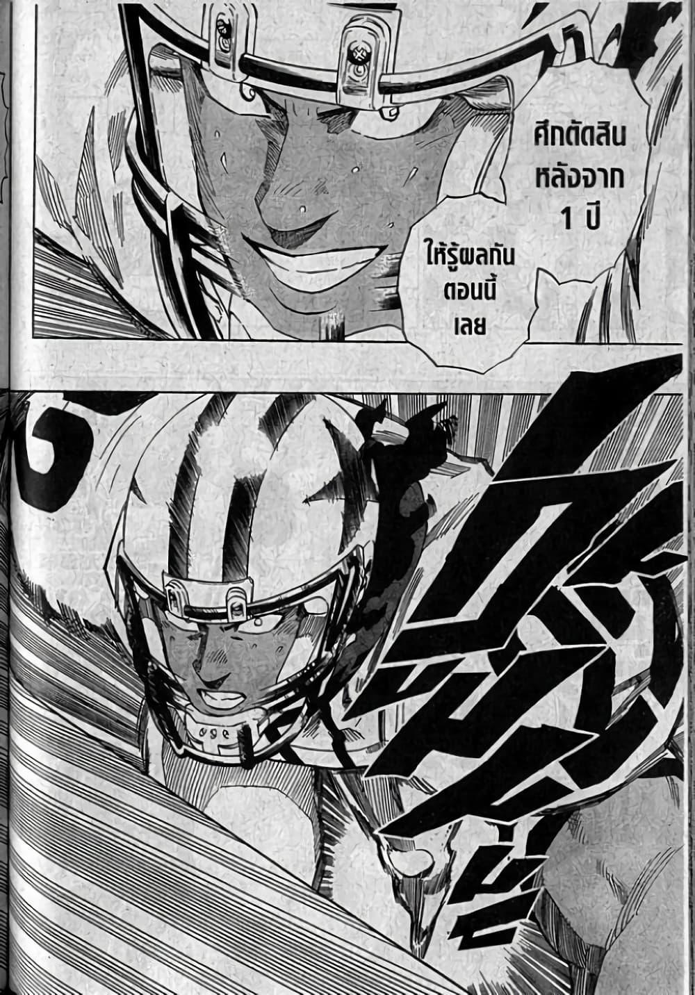 Manga-lc-com อ่านมังงะ อ่านการ์ตูน ออนไลน์ ฟรี Eyeshield 21 ตอนที่ 1 2 3 4 5 6 7 8 9 10 11 12 13 14 ฟรี ไม่มีโฆษณา Manga-lc - อ่าน มังงะ อ่าน การ์ตูน ออนไลน์ อ่านมังงะ ฟรี