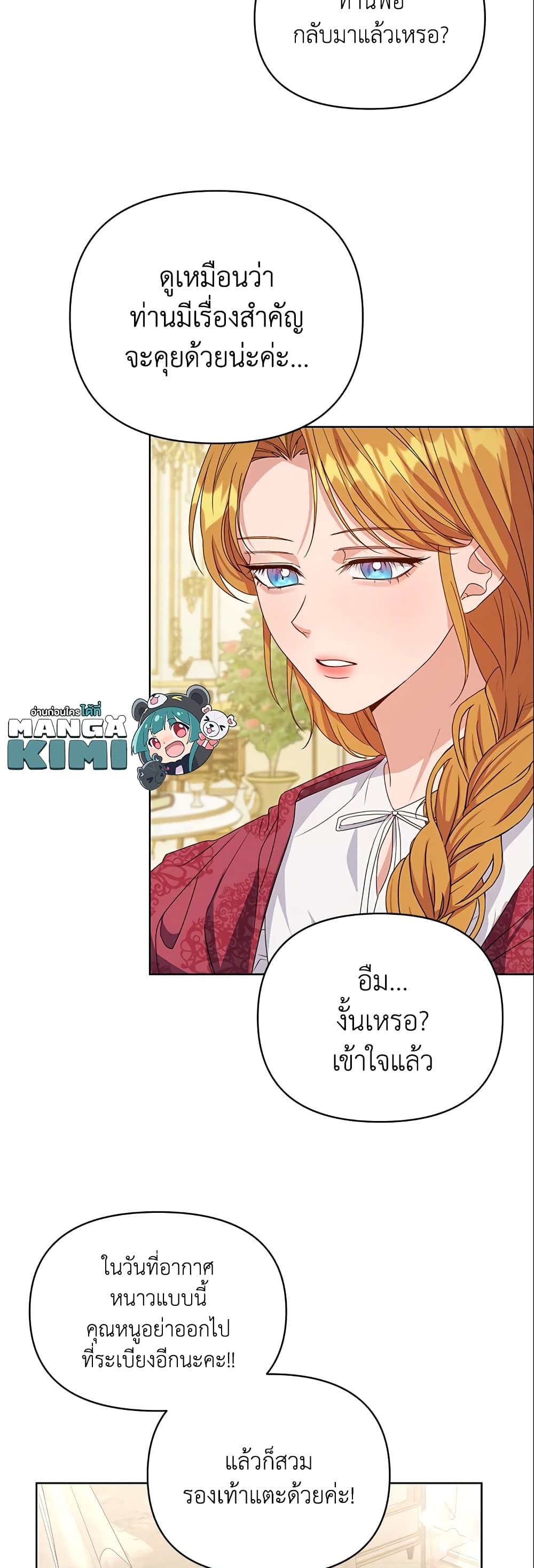 Manga-lc-com อ่านมังงะ อ่านการ์ตูน ออนไลน์ ฟรี Zenith ตอนที่ 1 2 3 4 5 6 7 8 9 10 11 12 13 14 ฟรี ไม่มีโฆษณา Manga-lc - อ่าน มังงะ อ่าน การ์ตูน ออนไลน์ อ่านมังงะ ฟรี