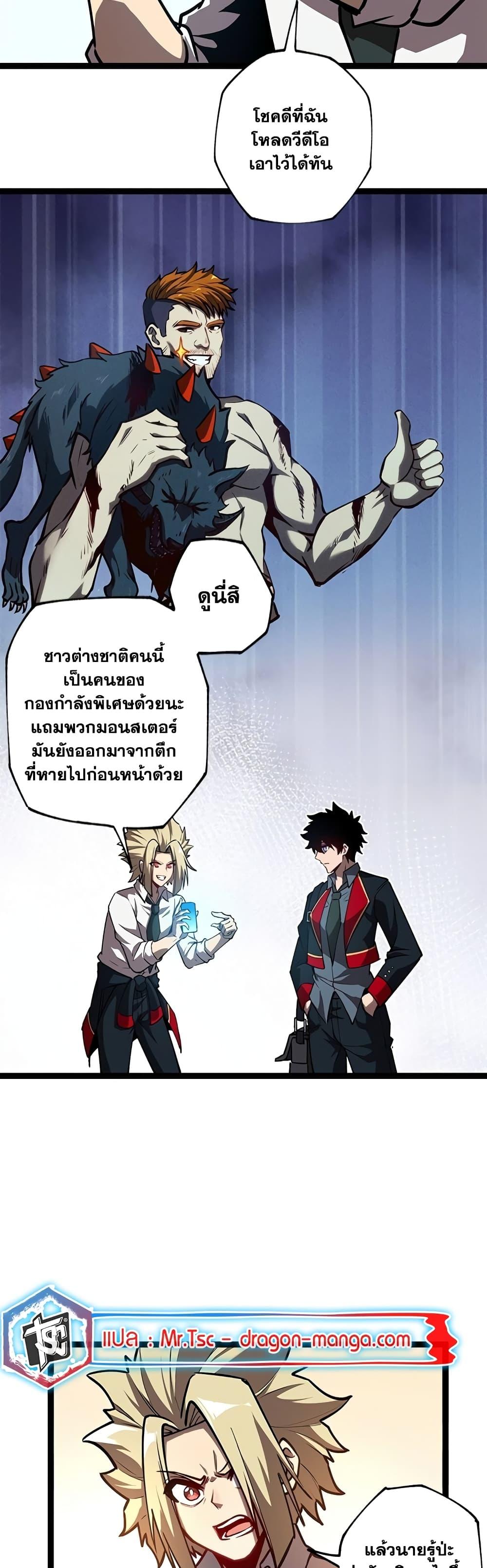 Manga-lc-com อ่านมังงะ อ่านการ์ตูน ออนไลน์ ฟรี The Book of Abyss ตอนที่ 1 2 3 4 5 6 7 8 9 10 11 12 13 14 ฟรี ไม่มีโฆษณา Manga-lc - อ่าน มังงะ อ่าน การ์ตูน ออนไลน์ อ่านมังงะ ฟรี