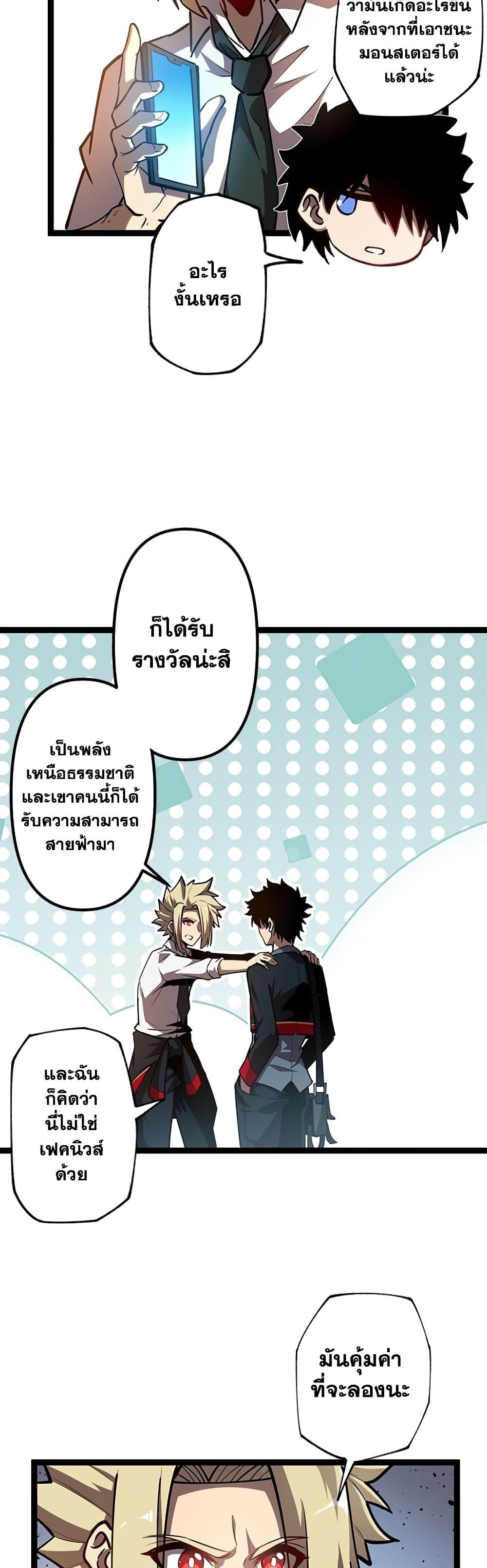 Manga-lc-com อ่านมังงะ อ่านการ์ตูน ออนไลน์ ฟรี The Book of Abyss ตอนที่ 1 2 3 4 5 6 7 8 9 10 11 12 13 14 ฟรี ไม่มีโฆษณา Manga-lc - อ่าน มังงะ อ่าน การ์ตูน ออนไลน์ อ่านมังงะ ฟรี