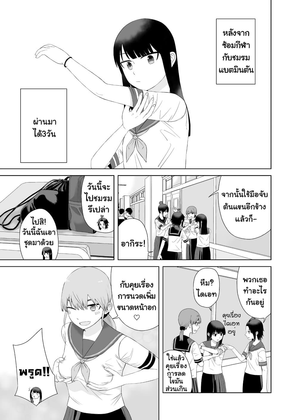 Manga-lc-com อ่านมังงะ อ่านการ์ตูน ออนไลน์ ฟรี Ore Ga Watashi Ni Naru made ตอนที่ 1 2 3 4 5 6 7 8 9 10 11 12 13 14 ฟรี ไม่มีโฆษณา Manga-lc - อ่าน มังงะ อ่าน การ์ตูน ออนไลน์ อ่านมังงะ ฟรี