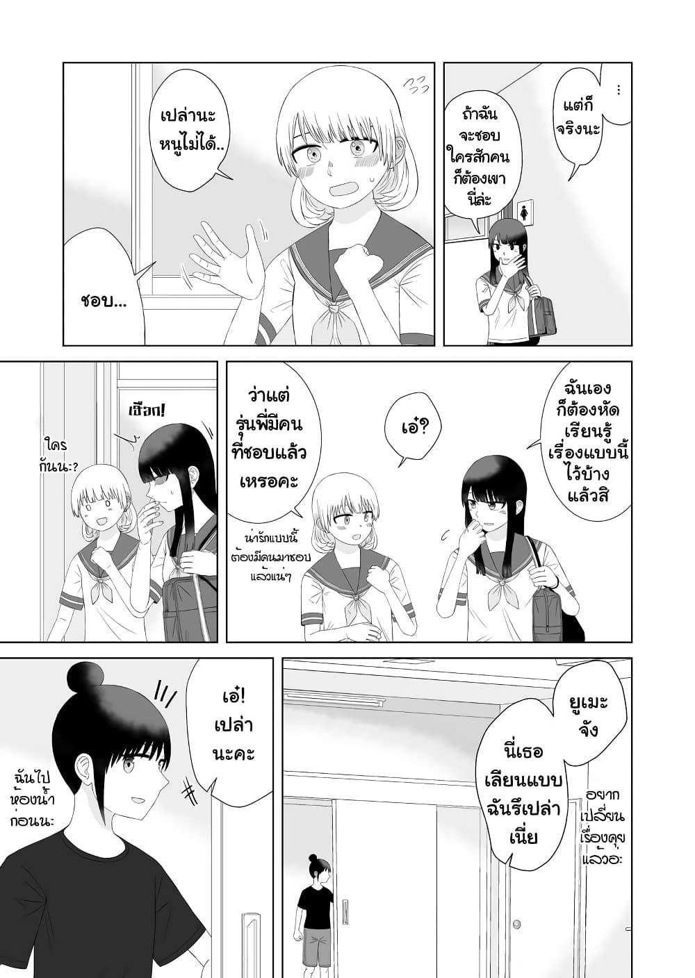 Manga-lc-com อ่านมังงะ อ่านการ์ตูน ออนไลน์ ฟรี Ore Ga Watashi Ni Naru made ตอนที่ 1 2 3 4 5 6 7 8 9 10 11 12 13 14 ฟรี ไม่มีโฆษณา Manga-lc - อ่าน มังงะ อ่าน การ์ตูน ออนไลน์ อ่านมังงะ ฟรี