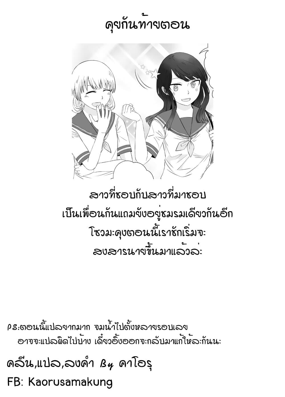 Manga-lc-com อ่านมังงะ อ่านการ์ตูน ออนไลน์ ฟรี Ore Ga Watashi Ni Naru made ตอนที่ 1 2 3 4 5 6 7 8 9 10 11 12 13 14 ฟรี ไม่มีโฆษณา Manga-lc - อ่าน มังงะ อ่าน การ์ตูน ออนไลน์ อ่านมังงะ ฟรี