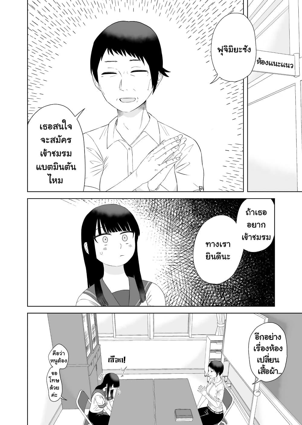 Manga-lc-com อ่านมังงะ อ่านการ์ตูน ออนไลน์ ฟรี Ore Ga Watashi Ni Naru made ตอนที่ 1 2 3 4 5 6 7 8 9 10 11 12 13 14 ฟรี ไม่มีโฆษณา Manga-lc - อ่าน มังงะ อ่าน การ์ตูน ออนไลน์ อ่านมังงะ ฟรี