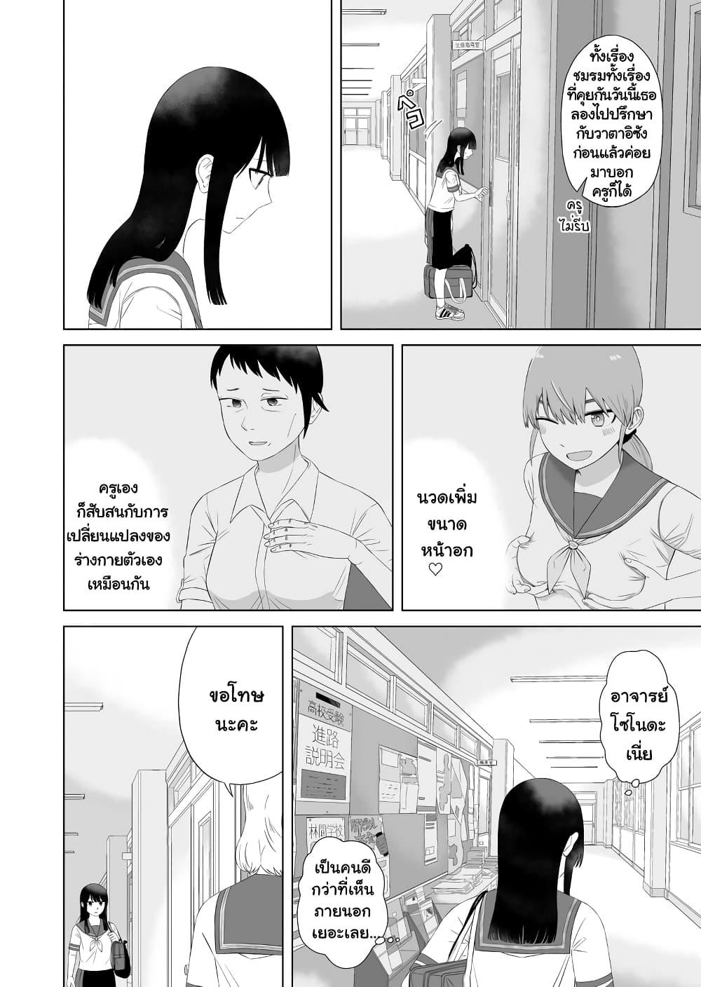 Manga-lc-com อ่านมังงะ อ่านการ์ตูน ออนไลน์ ฟรี Ore Ga Watashi Ni Naru made ตอนที่ 1 2 3 4 5 6 7 8 9 10 11 12 13 14 ฟรี ไม่มีโฆษณา Manga-lc - อ่าน มังงะ อ่าน การ์ตูน ออนไลน์ อ่านมังงะ ฟรี