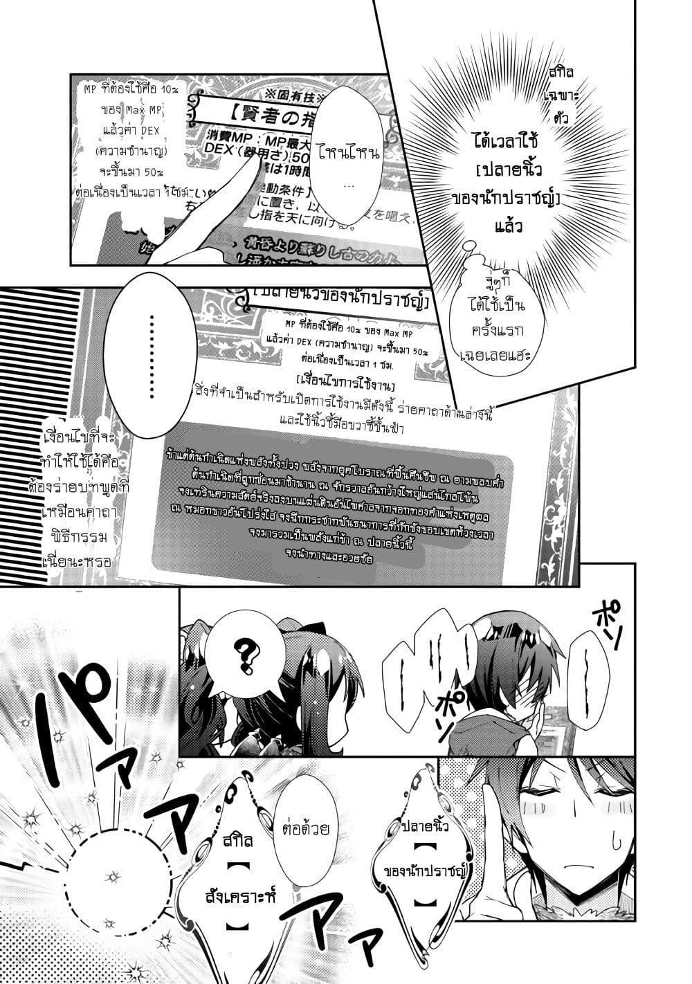 Manga-lc-com อ่านมังงะ อ่านการ์ตูน ออนไลน์ ฟรี Nonbiri VRMMOki ตอนที่ 1 2 3 4 5 6 7 8 9 10 11 12 13 14 ฟรี ไม่มีโฆษณา Manga-lc - อ่าน มังงะ อ่าน การ์ตูน ออนไลน์ อ่านมังงะ ฟรี