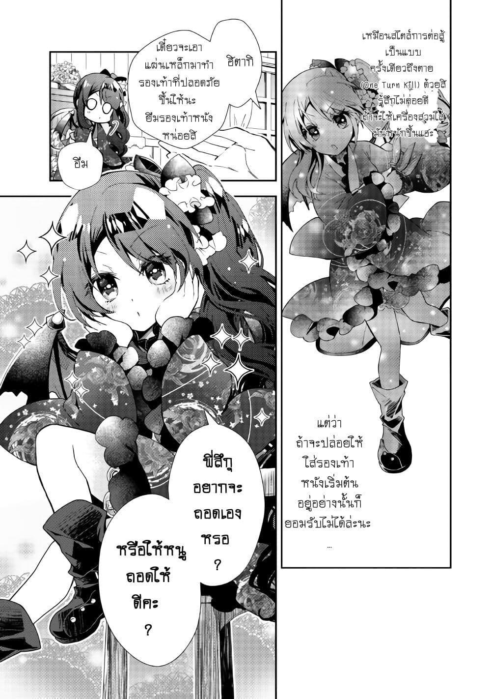 Manga-lc-com อ่านมังงะ อ่านการ์ตูน ออนไลน์ ฟรี Nonbiri VRMMOki ตอนที่ 1 2 3 4 5 6 7 8 9 10 11 12 13 14 ฟรี ไม่มีโฆษณา Manga-lc - อ่าน มังงะ อ่าน การ์ตูน ออนไลน์ อ่านมังงะ ฟรี