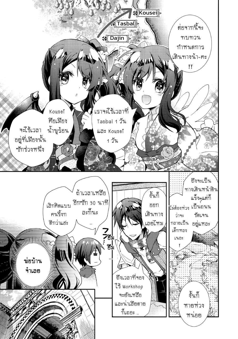 Manga-lc-com อ่านมังงะ อ่านการ์ตูน ออนไลน์ ฟรี Nonbiri VRMMOki ตอนที่ 1 2 3 4 5 6 7 8 9 10 11 12 13 14 ฟรี ไม่มีโฆษณา Manga-lc - อ่าน มังงะ อ่าน การ์ตูน ออนไลน์ อ่านมังงะ ฟรี