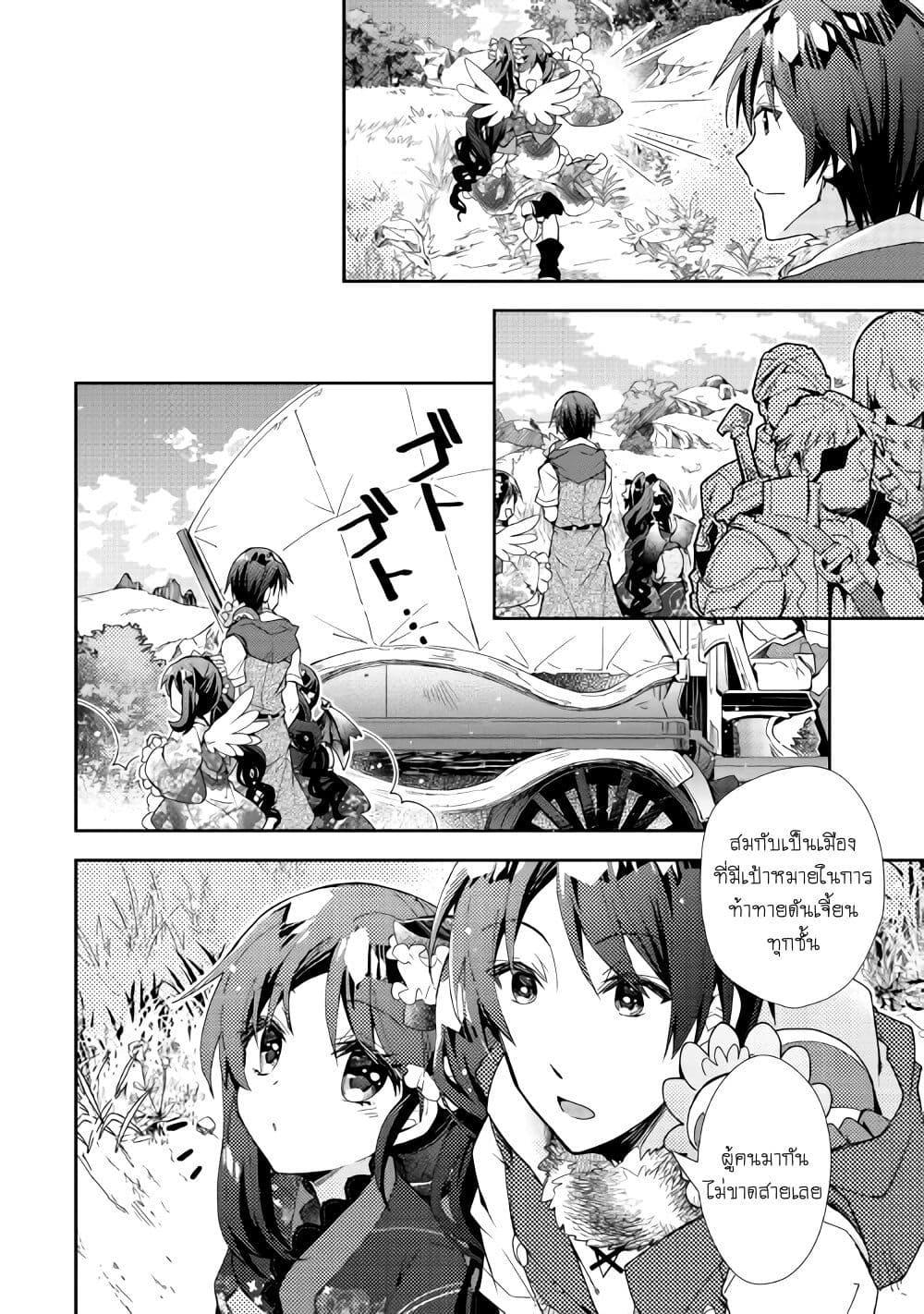 Manga-lc-com อ่านมังงะ อ่านการ์ตูน ออนไลน์ ฟรี Nonbiri VRMMOki ตอนที่ 1 2 3 4 5 6 7 8 9 10 11 12 13 14 ฟรี ไม่มีโฆษณา Manga-lc - อ่าน มังงะ อ่าน การ์ตูน ออนไลน์ อ่านมังงะ ฟรี