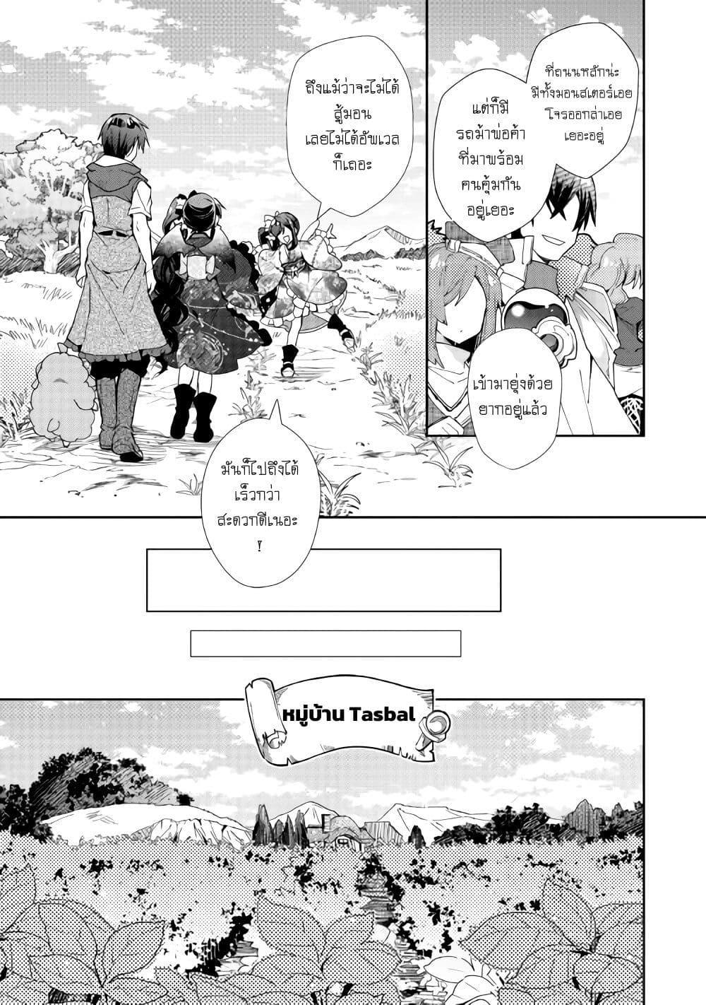 Manga-lc-com อ่านมังงะ อ่านการ์ตูน ออนไลน์ ฟรี Nonbiri VRMMOki ตอนที่ 1 2 3 4 5 6 7 8 9 10 11 12 13 14 ฟรี ไม่มีโฆษณา Manga-lc - อ่าน มังงะ อ่าน การ์ตูน ออนไลน์ อ่านมังงะ ฟรี