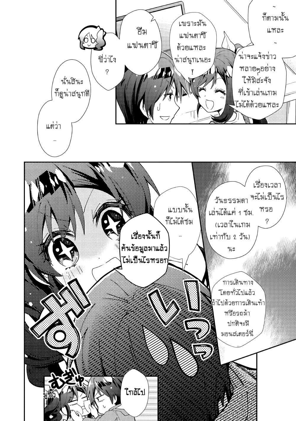 Manga-lc-com อ่านมังงะ อ่านการ์ตูน ออนไลน์ ฟรี Nonbiri VRMMOki ตอนที่ 1 2 3 4 5 6 7 8 9 10 11 12 13 14 ฟรี ไม่มีโฆษณา Manga-lc - อ่าน มังงะ อ่าน การ์ตูน ออนไลน์ อ่านมังงะ ฟรี