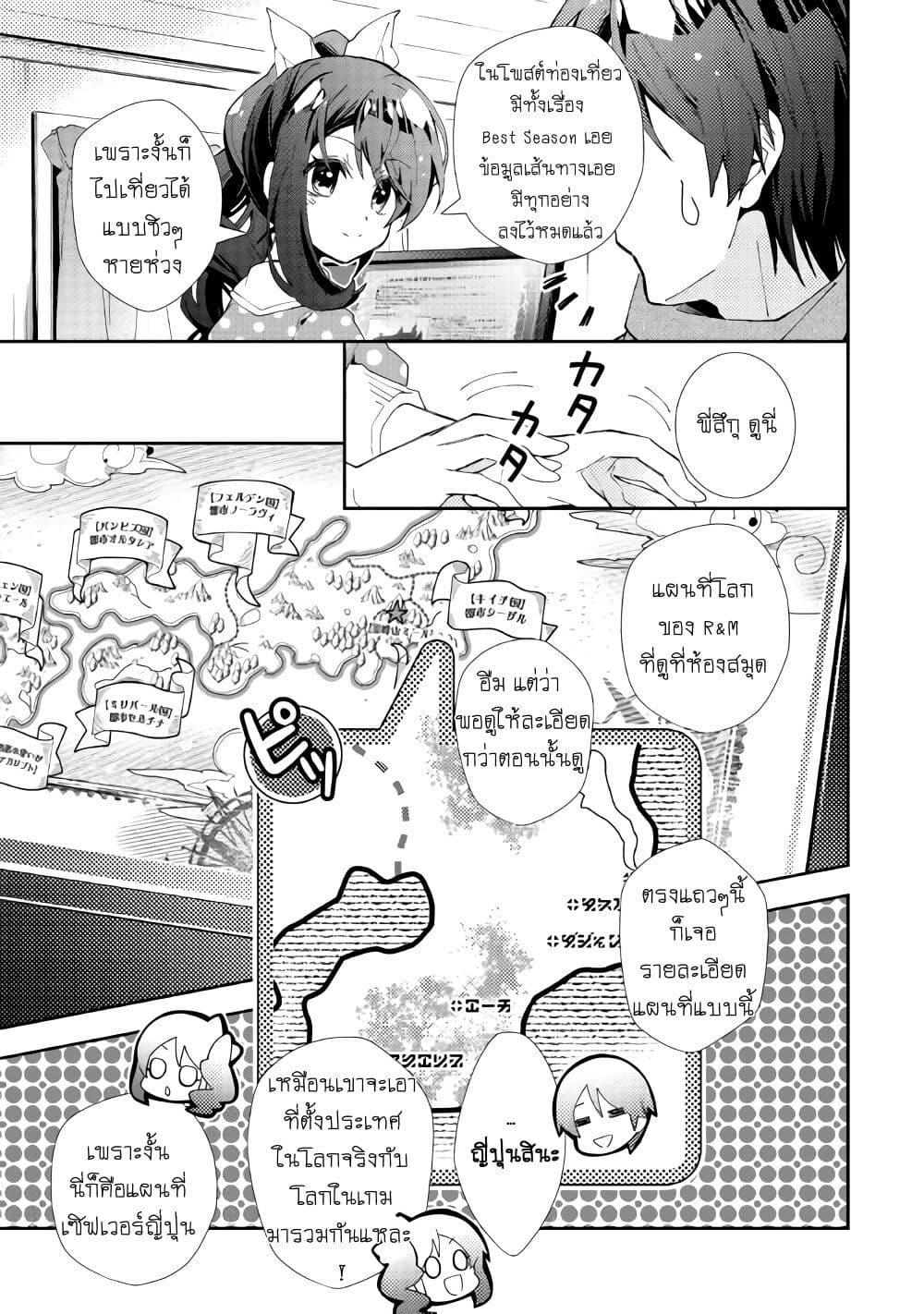 Manga-lc-com อ่านมังงะ อ่านการ์ตูน ออนไลน์ ฟรี Nonbiri VRMMOki ตอนที่ 1 2 3 4 5 6 7 8 9 10 11 12 13 14 ฟรี ไม่มีโฆษณา Manga-lc - อ่าน มังงะ อ่าน การ์ตูน ออนไลน์ อ่านมังงะ ฟรี