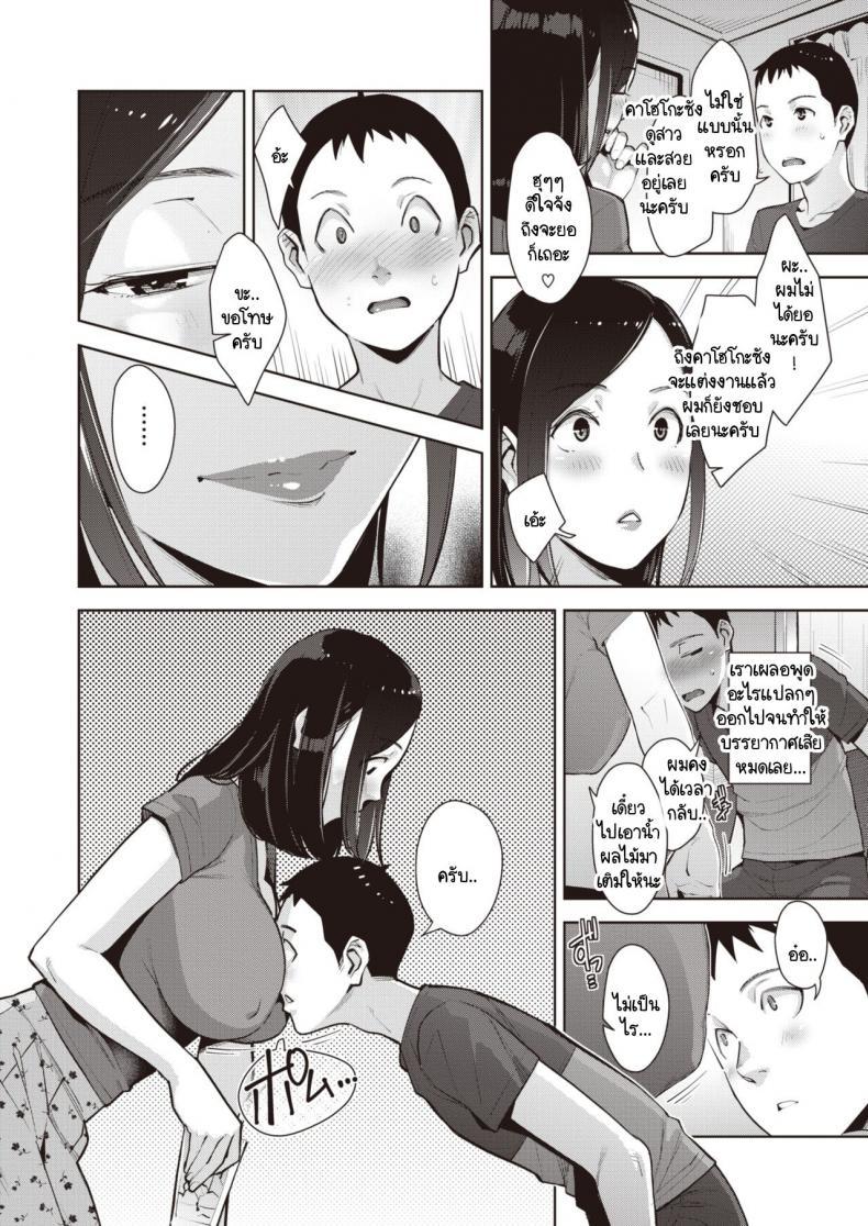 Doujin-Lc- อ่าน โดจิน มังฮวา เกาหลี ญี่ปุ่น จีน แปลไทย ไปส่งหนังสือเวียน เจอแม่บ้านขี้เหงา [Sugi G] Kairan's High ตอนที่ 1 2 3 4 5 6 7 8 9 10 11 12 13 14 ฟรี ไม่มีโฆษณา อ่าน โดจิน Manhwa เกาหลี ญี่ปุ่น จีน เรามีครบ คัดมาให้เน้นๆ โดจิน 18+ รับประกันความฟินโดย  Doujin Lc