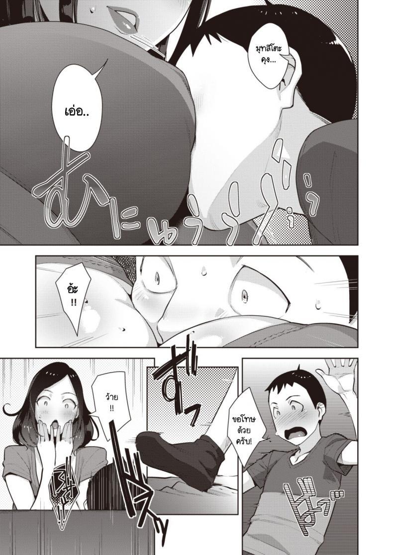 Doujin-Lc- อ่าน โดจิน มังฮวา เกาหลี ญี่ปุ่น จีน แปลไทย ไปส่งหนังสือเวียน เจอแม่บ้านขี้เหงา [Sugi G] Kairan's High ตอนที่ 1 2 3 4 5 6 7 8 9 10 11 12 13 14 ฟรี ไม่มีโฆษณา อ่าน โดจิน Manhwa เกาหลี ญี่ปุ่น จีน เรามีครบ คัดมาให้เน้นๆ โดจิน 18+ รับประกันความฟินโดย  Doujin Lc