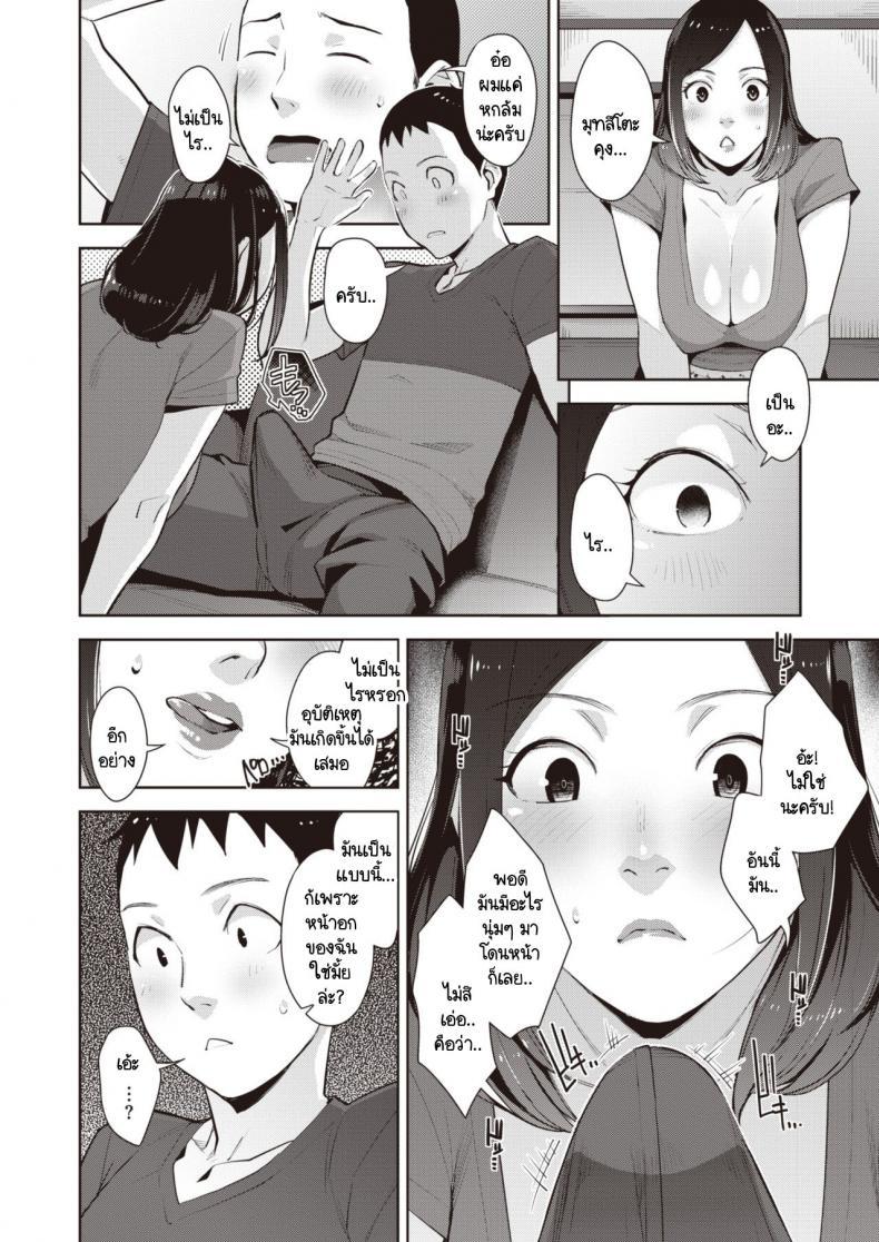 Doujin-Lc- อ่าน โดจิน มังฮวา เกาหลี ญี่ปุ่น จีน แปลไทย ไปส่งหนังสือเวียน เจอแม่บ้านขี้เหงา [Sugi G] Kairan's High ตอนที่ 1 2 3 4 5 6 7 8 9 10 11 12 13 14 ฟรี ไม่มีโฆษณา อ่าน โดจิน Manhwa เกาหลี ญี่ปุ่น จีน เรามีครบ คัดมาให้เน้นๆ โดจิน 18+ รับประกันความฟินโดย  Doujin Lc