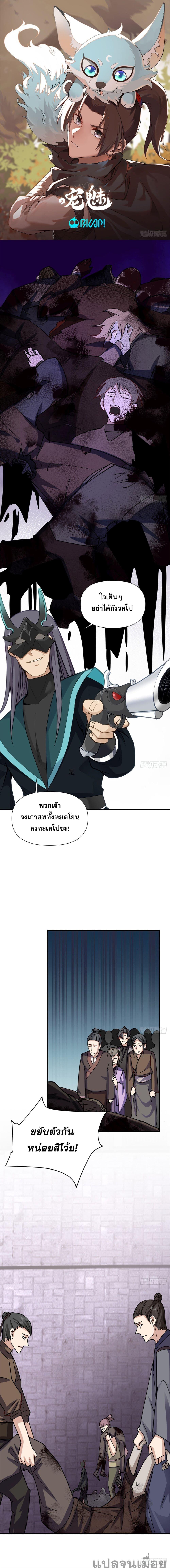 Manga-lc-com อ่านมังงะ อ่านการ์ตูน ออนไลน์ ฟรี The Charm of Soul Pets (Remake) ตอนที่ 1 2 3 4 5 6 7 8 9 10 11 12 13 14 ฟรี ไม่มีโฆษณา Manga-lc - อ่าน มังงะ อ่าน การ์ตูน ออนไลน์ อ่านมังงะ ฟรี