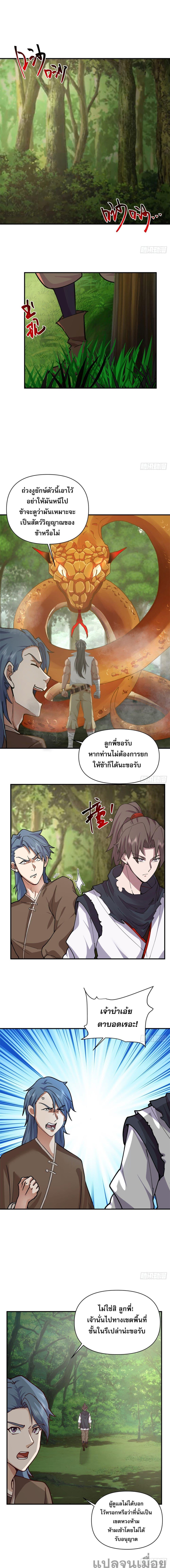 Manga-lc-com อ่านมังงะ อ่านการ์ตูน ออนไลน์ ฟรี The Charm of Soul Pets (Remake) ตอนที่ 1 2 3 4 5 6 7 8 9 10 11 12 13 14 ฟรี ไม่มีโฆษณา Manga-lc - อ่าน มังงะ อ่าน การ์ตูน ออนไลน์ อ่านมังงะ ฟรี