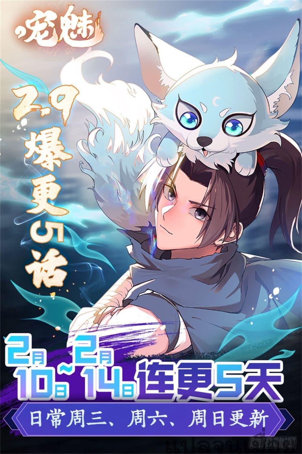 Manga-lc-com อ่านมังงะ อ่านการ์ตูน ออนไลน์ ฟรี The Charm of Soul Pets (Remake) ตอนที่ 1 2 3 4 5 6 7 8 9 10 11 12 13 14 ฟรี ไม่มีโฆษณา Manga-lc - อ่าน มังงะ อ่าน การ์ตูน ออนไลน์ อ่านมังงะ ฟรี
